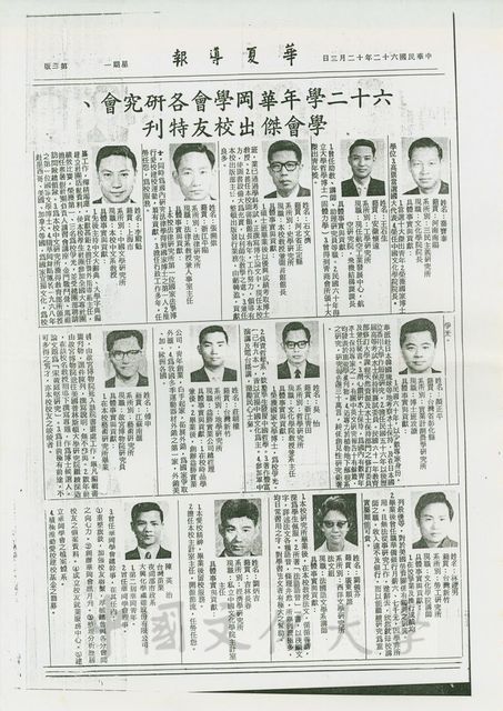 作品圖檔，第2張