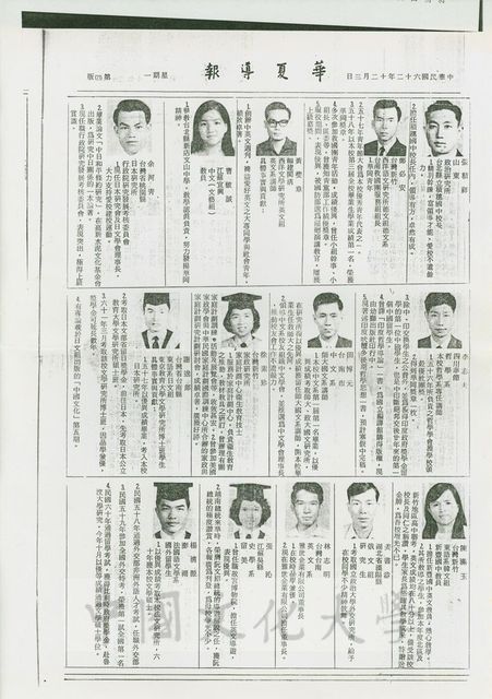作品圖檔，第3張
