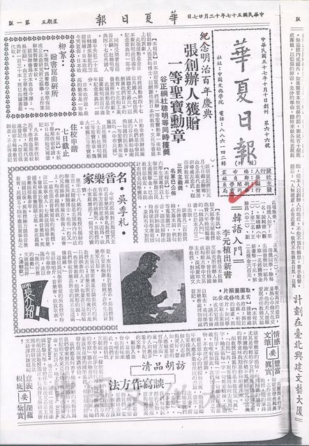 作品圖檔，第1張