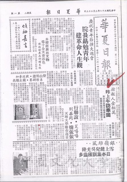 作品圖檔，第1張