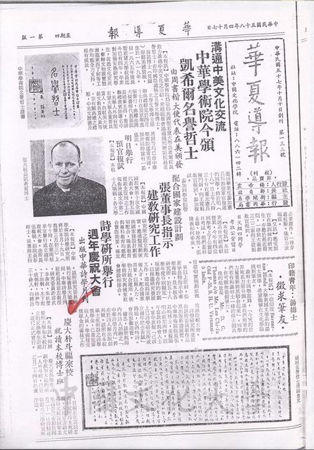 作品圖檔，第1張