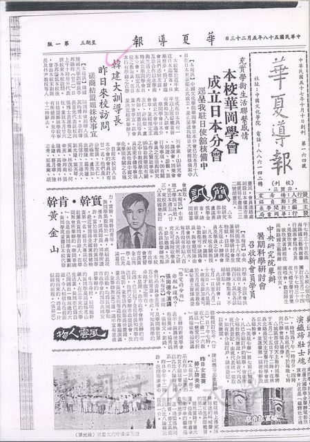 作品圖檔，第1張