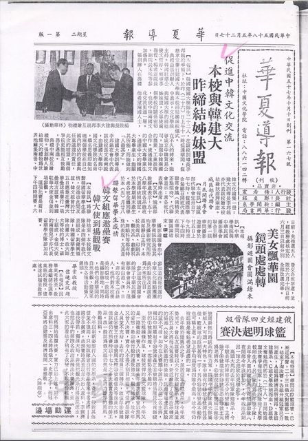 作品圖檔，第1張