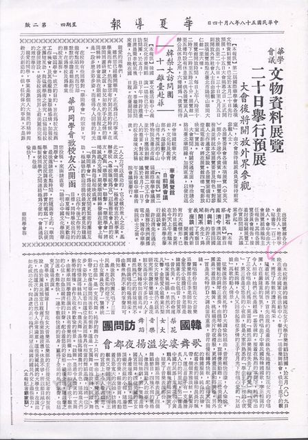 作品圖檔，第1張