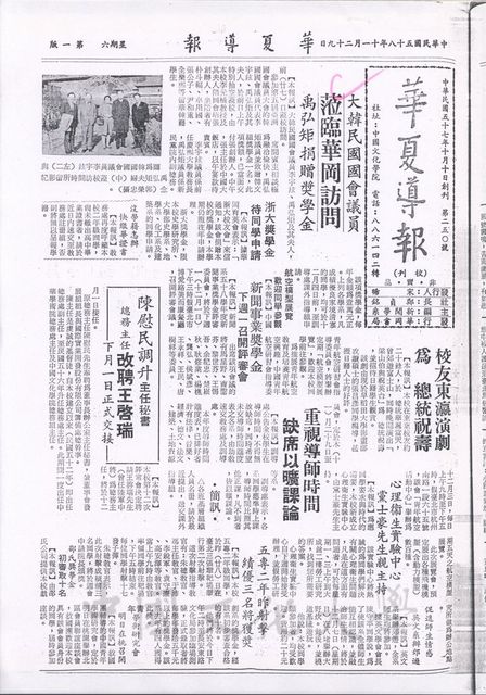 作品圖檔，第1張