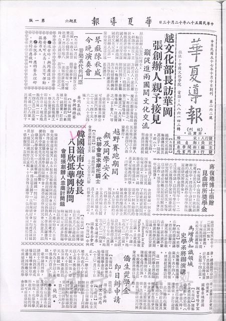 作品圖檔，第1張