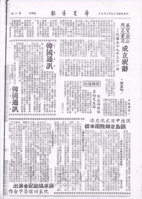 作品圖檔，第1張