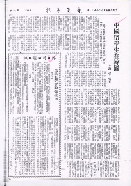 作品圖檔，第1張