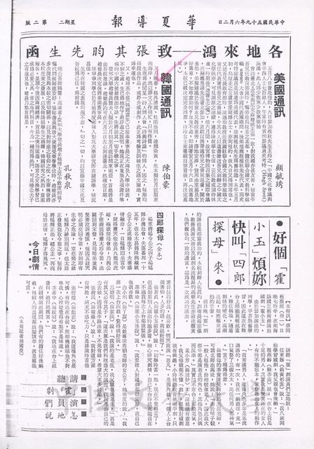 作品圖檔，第1張