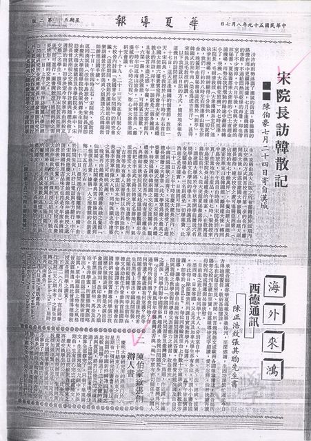作品圖檔，第1張