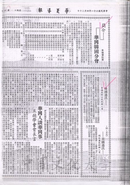 作品圖檔，第1張