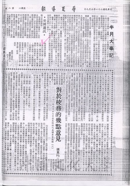 作品圖檔，第1張