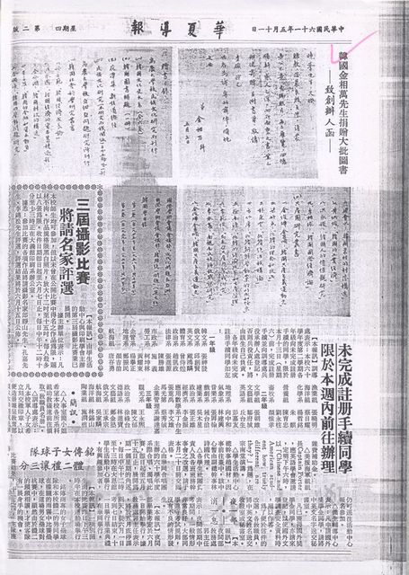 作品圖檔，第1張