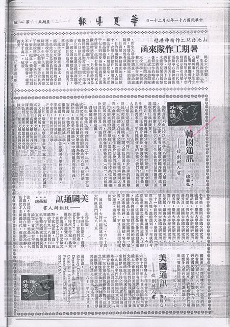 作品圖檔，第1張
