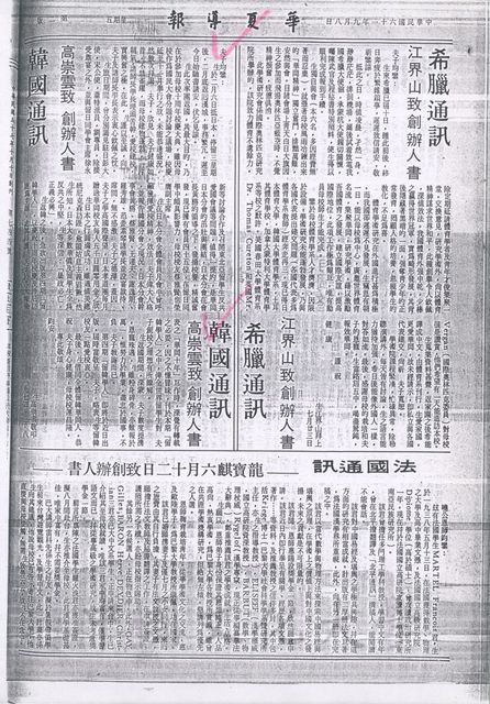 作品圖檔，第1張