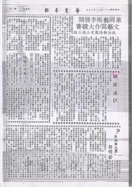 作品圖檔，第1張