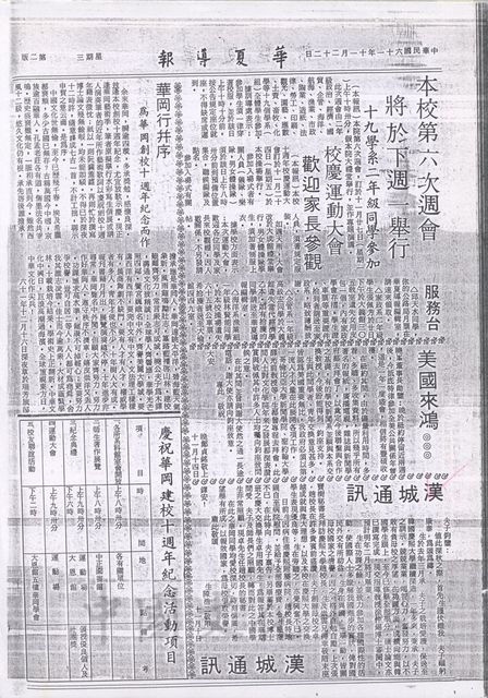 作品圖檔，第1張