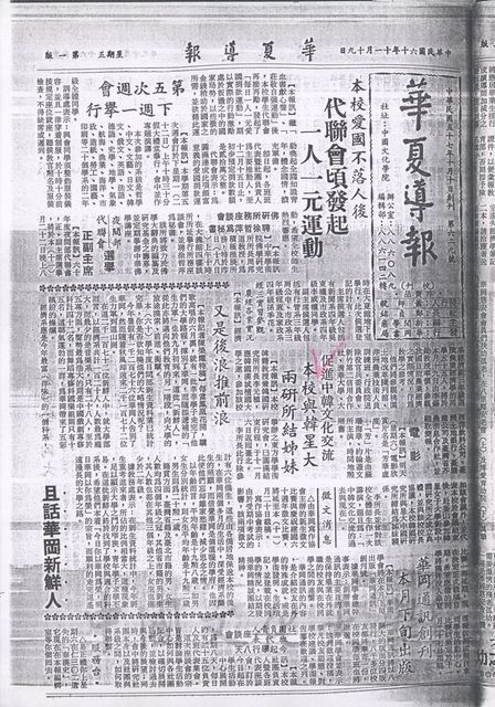 作品圖檔，第1張