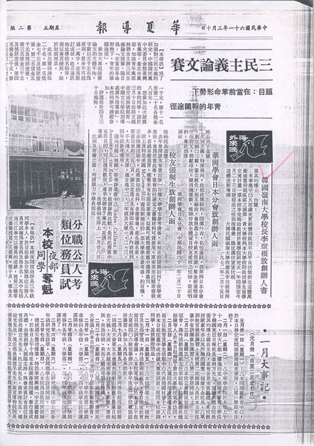 作品圖檔，第1張