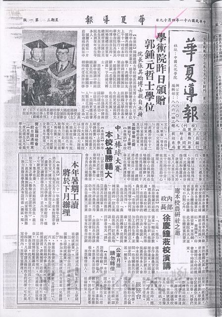 作品圖檔，第1張