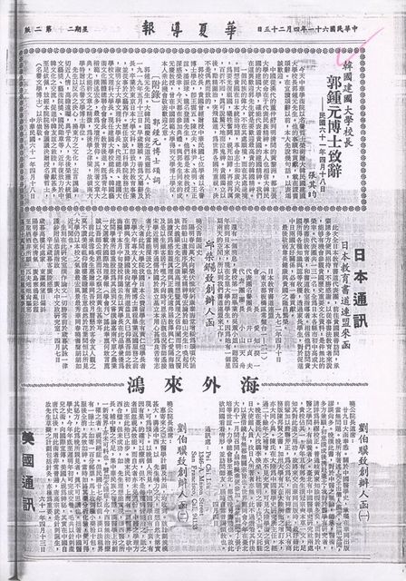作品圖檔，第1張