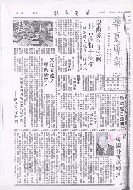 作品圖檔，第1張