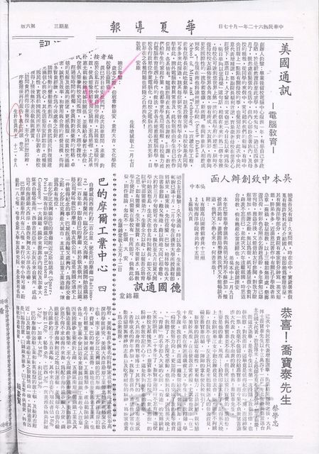 作品圖檔，第1張