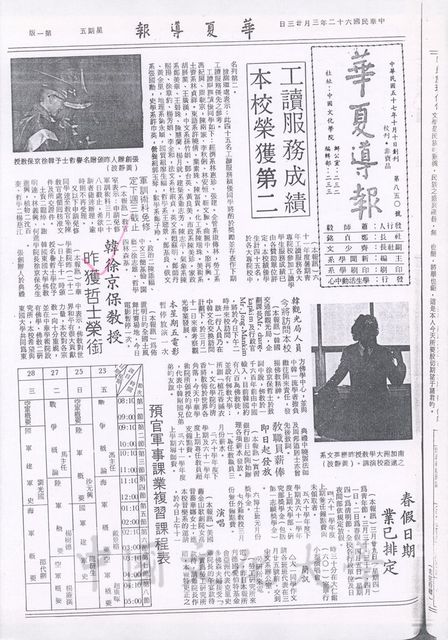 作品圖檔，第1張