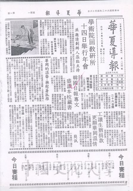 作品圖檔，第1張