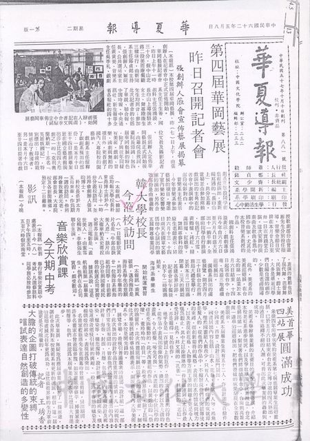 作品圖檔，第1張