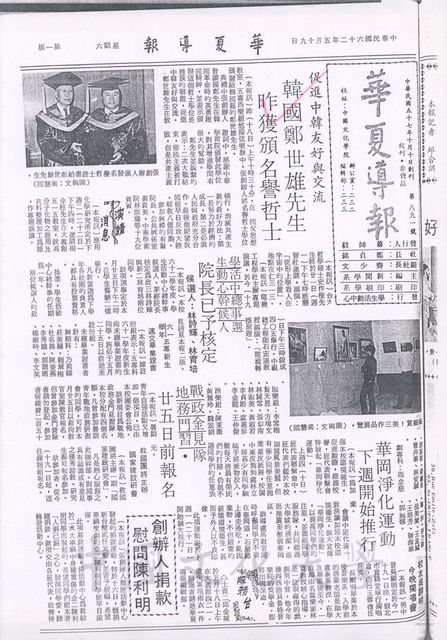作品圖檔，第1張