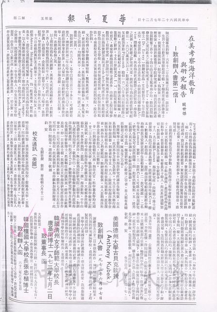 作品圖檔，第1張