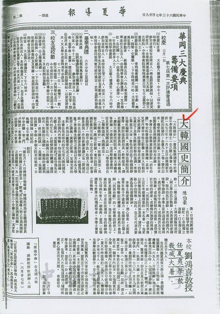 作品圖檔，第1張