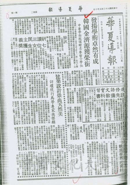作品圖檔，第1張