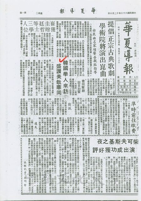 作品圖檔，第1張