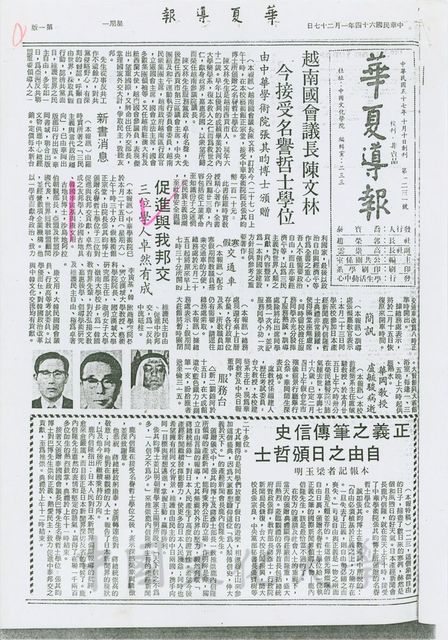 作品圖檔，第1張