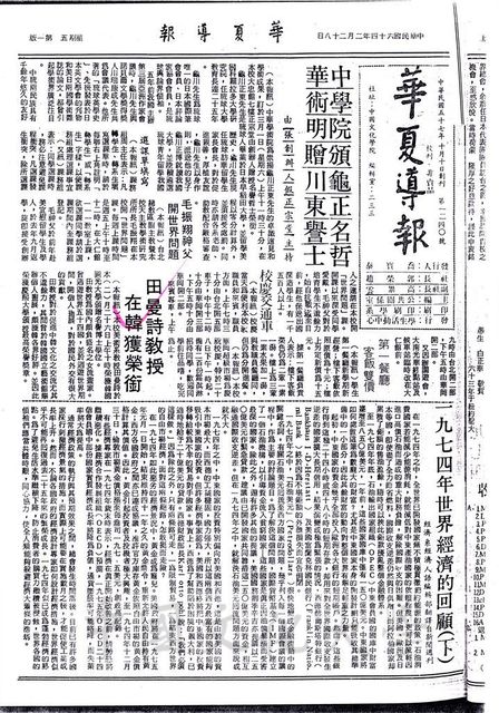 作品圖檔，第1張