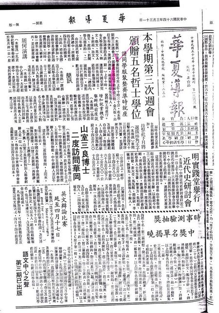 作品圖檔，第1張