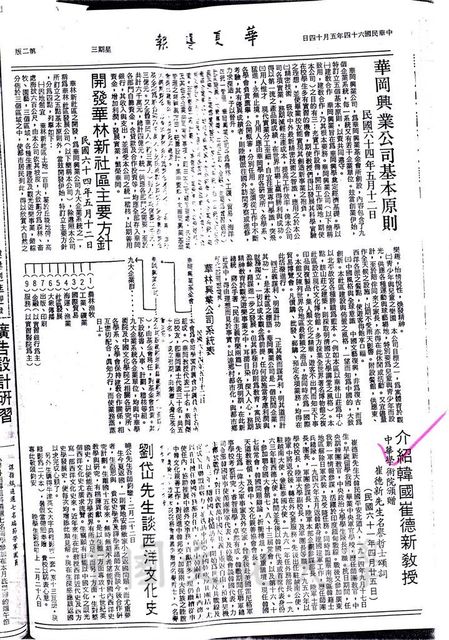 作品圖檔，第1張