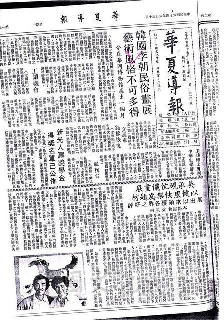 作品圖檔，第1張