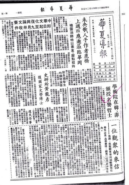 作品圖檔，第1張