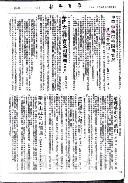 作品圖檔，第1張