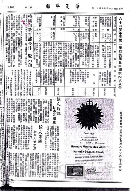 作品圖檔，第1張