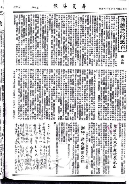 作品圖檔，第1張