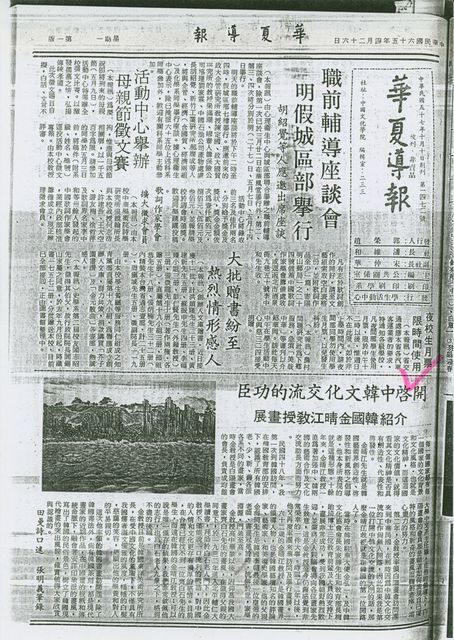 作品圖檔，第1張