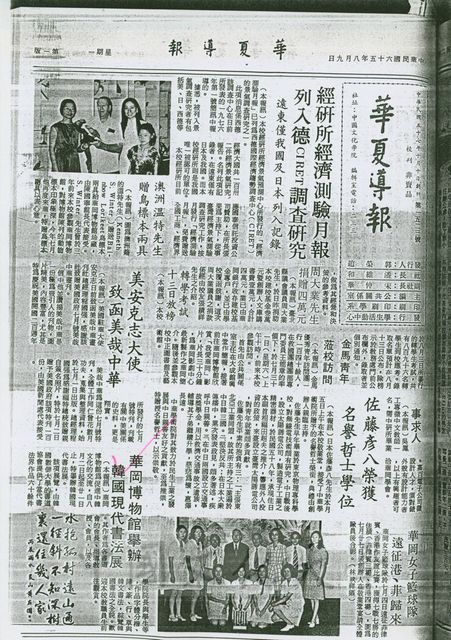 作品圖檔，第1張