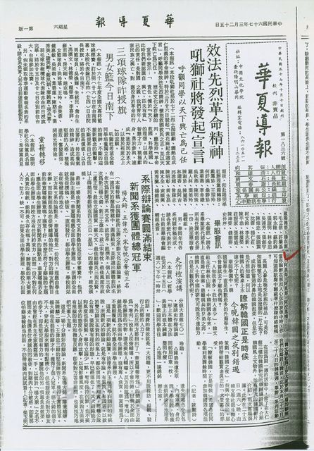 作品圖檔，第1張