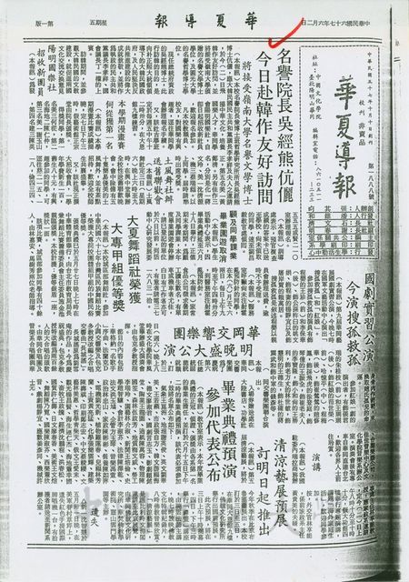 作品圖檔，第1張