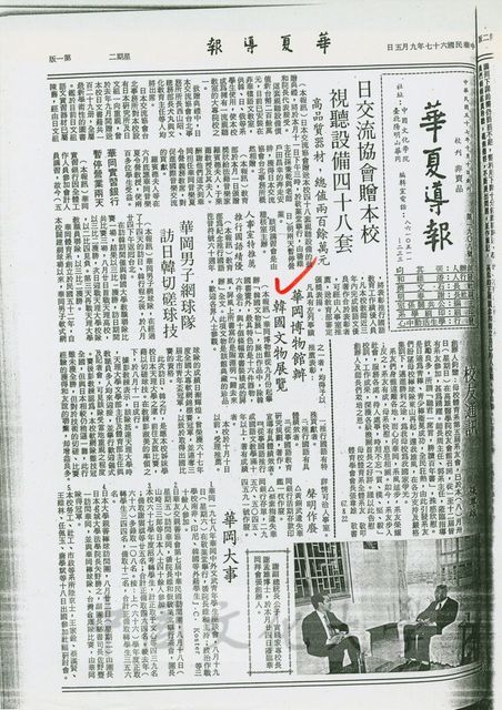 作品圖檔，第1張