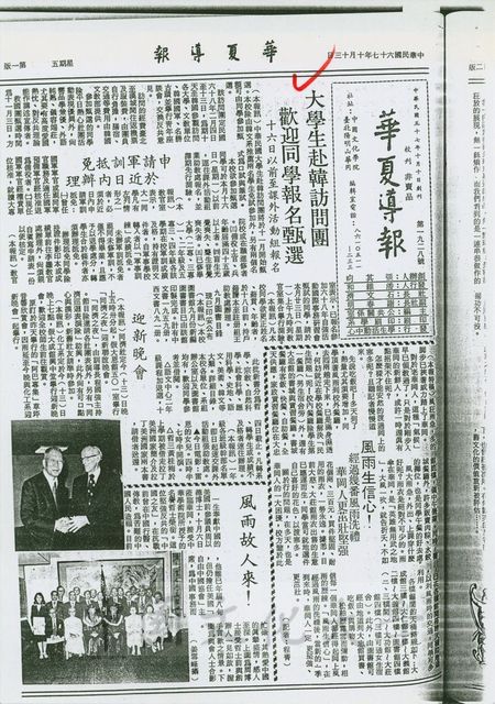 作品圖檔，第1張